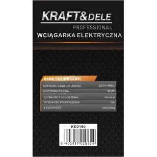 Електрическа лебедка KraftDele KD2190/ 650W