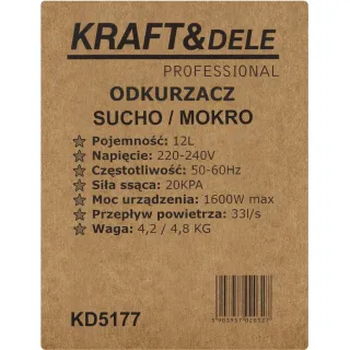 Прахосмукачка за сухо и мокро KraftDele KD5177/ 1600W/ 12л Прахосмукачка за сухо и мокро KraftDele KD5177/ 1600W/ 12л