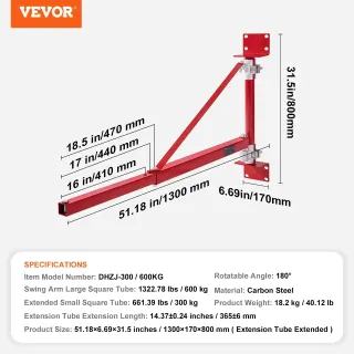 Рамо за подемник VEVOR DHZJ-300/600KG/ 600кг Рамо за подемник VEVOR DHZJ-300/600KG/ 600кг