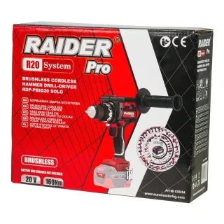 Акумулаторен винтоверт Raider RDP-PBID20 R20/ 20V