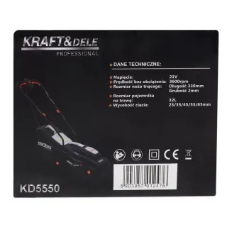 Акумулаторна косачка KraftDele KD5550/ 21V/ 4Ah