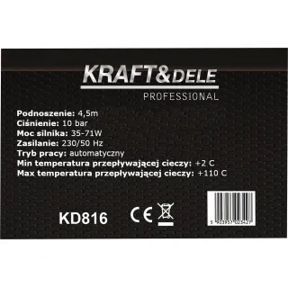 Циркулационна помпа KraftDele KD816 25-4/80/ 5-45W Циркулационна помпа KraftDele KD816 25-4/80/ 5-45W