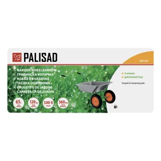 Градинска количка Palisad 6891358/ 120 кг/ 65 л