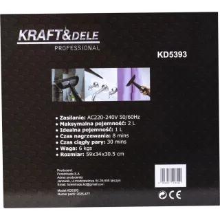Парочистачка KraftDele KD5393/ 2.5kW