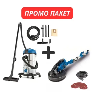 ПРОМО ПАКЕТ! Прахосмукачка за сухо и мокро Scheppach NTS30v2 + Жираф за стени и тавани Scheppach DS920X