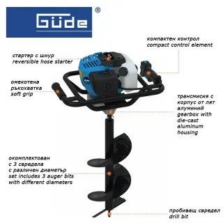 Моторен свредел GUDE GE 1450.1/ 2hp