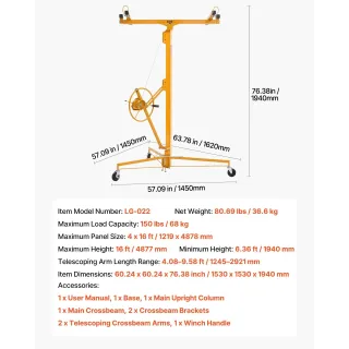 Повдигач за гипсокартон VEVOR LG-022/ 68 кг Повдигач за гипсокартон VEVOR LG-022/ 68 кг