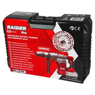 Акумулаторен перфоратор Raider RDP-BMBRH20 Solo R20/ 20 V