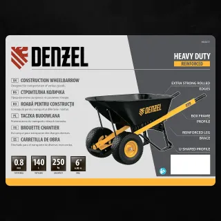 Подсилената строителна количка Denzel 6900077/ 250 кг