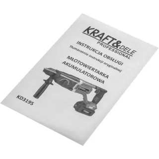 Акумулаторен перфоратор KraftDele KD3195/ 21V/ 2x4Ah