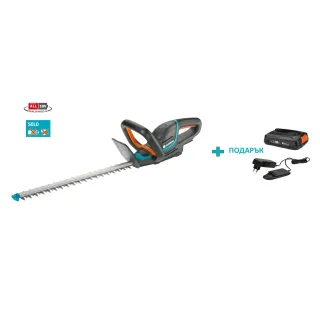 ПРОМО ПАКЕТ! Акумулаторен храсторез ComfortCut 50/18V P4A + подарък зарядно и батерия GARDENA