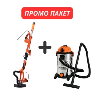 ПРОМО ПАКЕТ! Жираф за стени и тавани KraftDele KD3131 + Прахосмукачка за мокро/сухо почистване KD5175