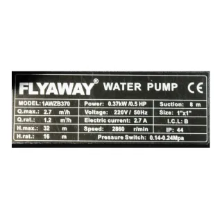 Мини хидрофор MICUL FERMIER GF-1434/ 370W