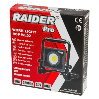 Акумулаторна LED лампа Raider RDP-WL02/ 3.7V/ 10Ah