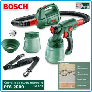 Машина за фино пулверизиране на боя Bosch PFS 2000