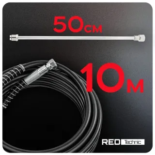 Безвъздушна машина за боядисване RED TECHNIC RTPDM0166/ 1200 W