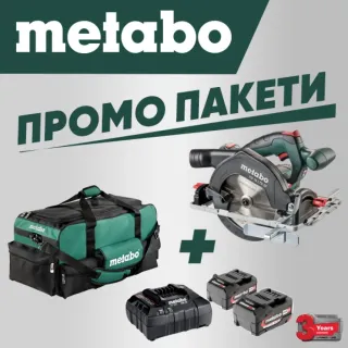 Промо комплект акумулаторен циркуляр с батерии и зарядно + сак Metabo P00436/ 18V/ 2x4Ah