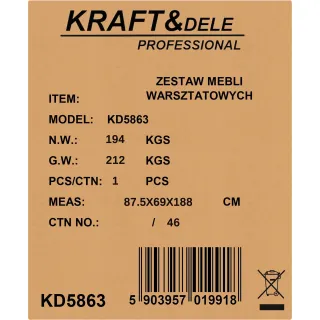 Комплект метални мебели за работилница KraftDele KD5863/ 260 см Комплект метални мебели за работилница KraftDele KD5863/ 260 см