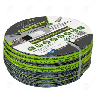 Градински маркуч Herly PRO 50387/ 25 м/ 1/2