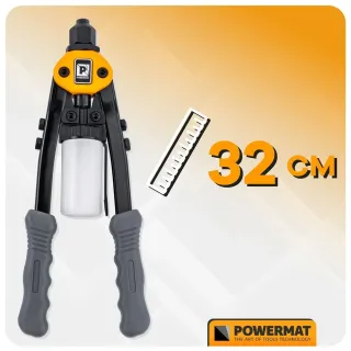 Ръчна нитачка POWERMAT PM-NIR-320T/ 320 мм Ръчна нитачка POWERMAT PM-NIR-320T/ 320 мм