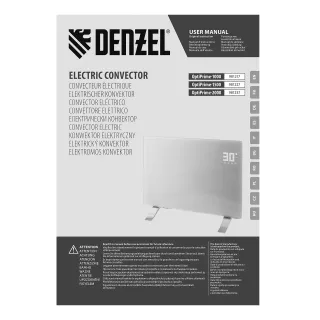 Електрически конвектор Denzel OptiPrime-1500/ 1.5kW
