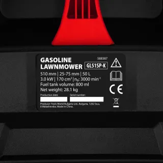 Бензинова самоходна косачка с мулчиране MTX GL51SP-K/ 3.7 к.с. Бензинова самоходна косачка с мулчиране MTX GL51SP-K/ 3.7 к.с.