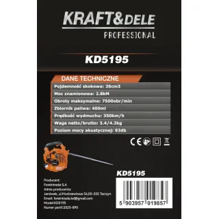 Моторна духалка за листа KraftDele KD5195/ 2.8 к.с.