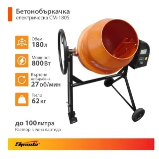 Бетонобъркачка SPARTA CM-180S/ 800W