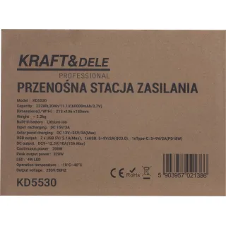 Преносима захранваща станция KraftDele KD5530/ 222Wh / 11.1V