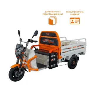 Електрическа товарна триколка RURIS PILOT 3120 A/ 1500W/ 72V, 45Ah
