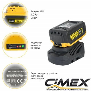 Акумулаторен гайковерт CIMEX CW18V350NM-B  350 Nm