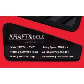 Пистолет за боядисване KraftDele KD1654/ 600W