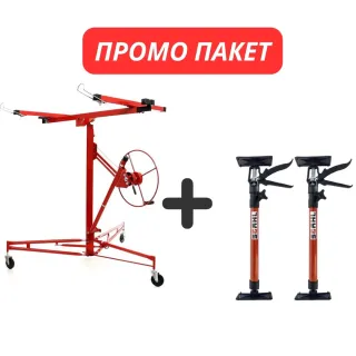 ПРОМО ПАКЕТ! Повдигач за гипсокартон KraftDele KD323 + Телескопични подпори за монтаж STAHL S00888B/ 2 бр