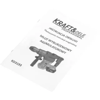 Акумулаторен перфоратор KraftDele KD3193/ 21V/ 2x4Ah