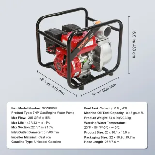Моторна помпа VEVOR SCWP8II/ 7 к.с.