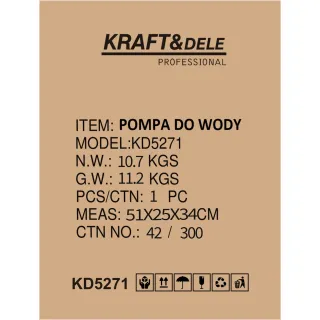 Градинска помпа KraftDele KD5271/ 1500W