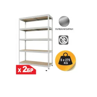 Комплект метален стелаж 5 рафта SANDK 8421312045-2/ 1375кг - 2бр.