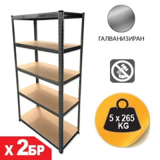 Комплект метален стелаж с 5 рафта SANDK 54537-2/ 1325кг - 2бр.