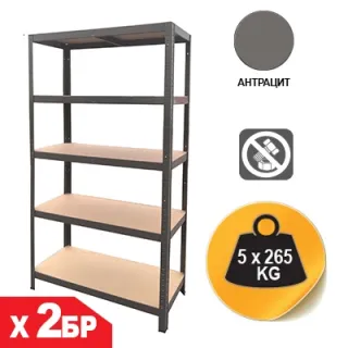 Комплект метален стелаж с 5 рафта SANDK 954537А-2/ 1325кг - 2бр.