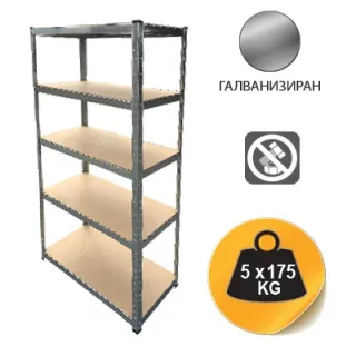 Метален стелаж с 5 рафта SANDK 54568/ 875кг