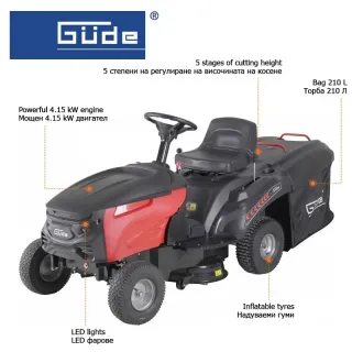 Тракторна косачка GUDE GAR 685 T/ 5.6к.с.