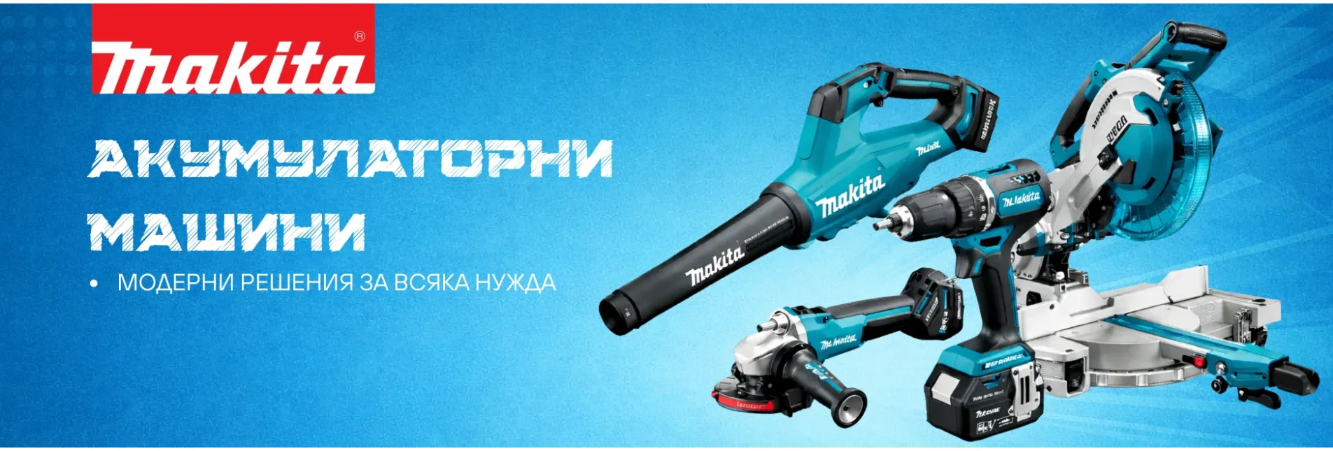 makita